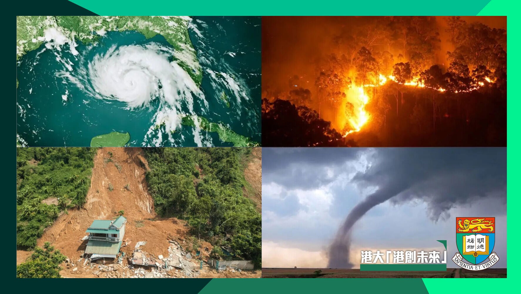 港大研發AI地球智能平台iEarth 助力災害防治、氣候應變及能源管理