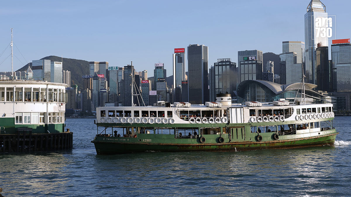 波士頓諮詢公司發表報告顯示，香港成為全球最大跨境財富管理中心。(資料圖片／林俊源攝)
