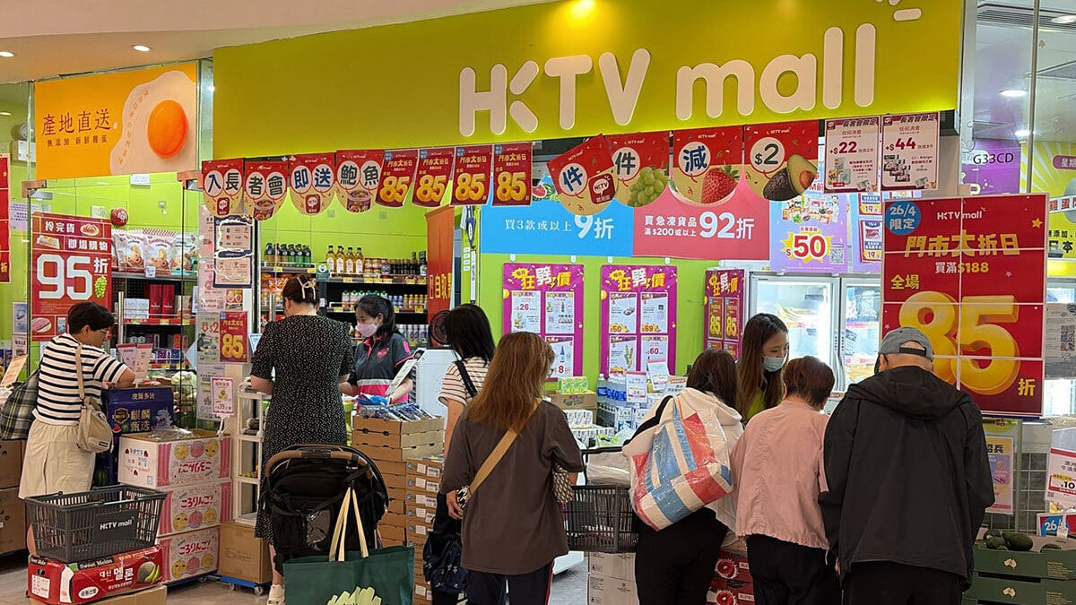 HKTVmall母公司香港科技探索公布，5月訂單總商品交易額按月升27%。(資料圖片)