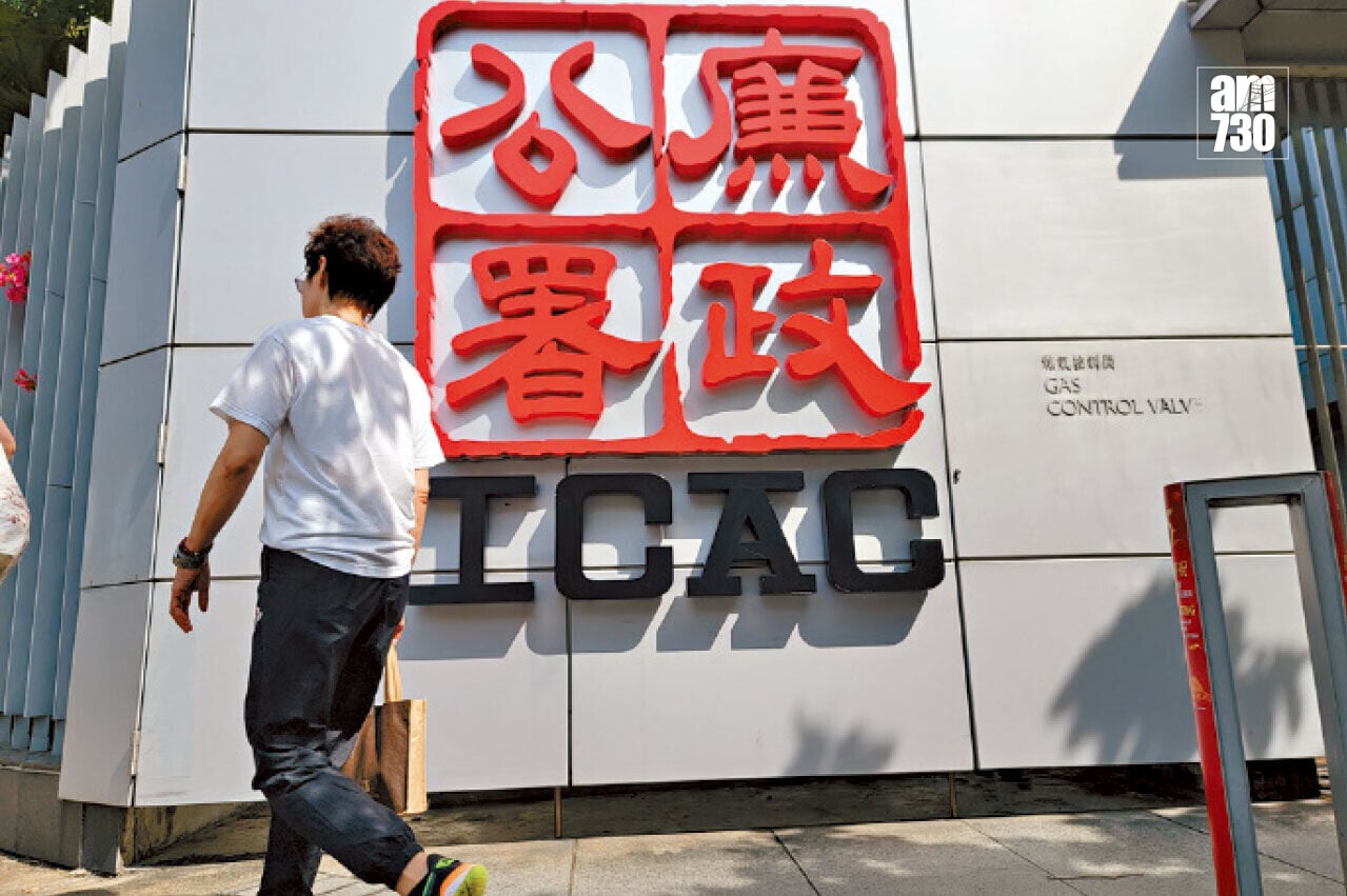 廉署聯同警方瓦解足圈「打假波」集團　今早召記者會交代案情