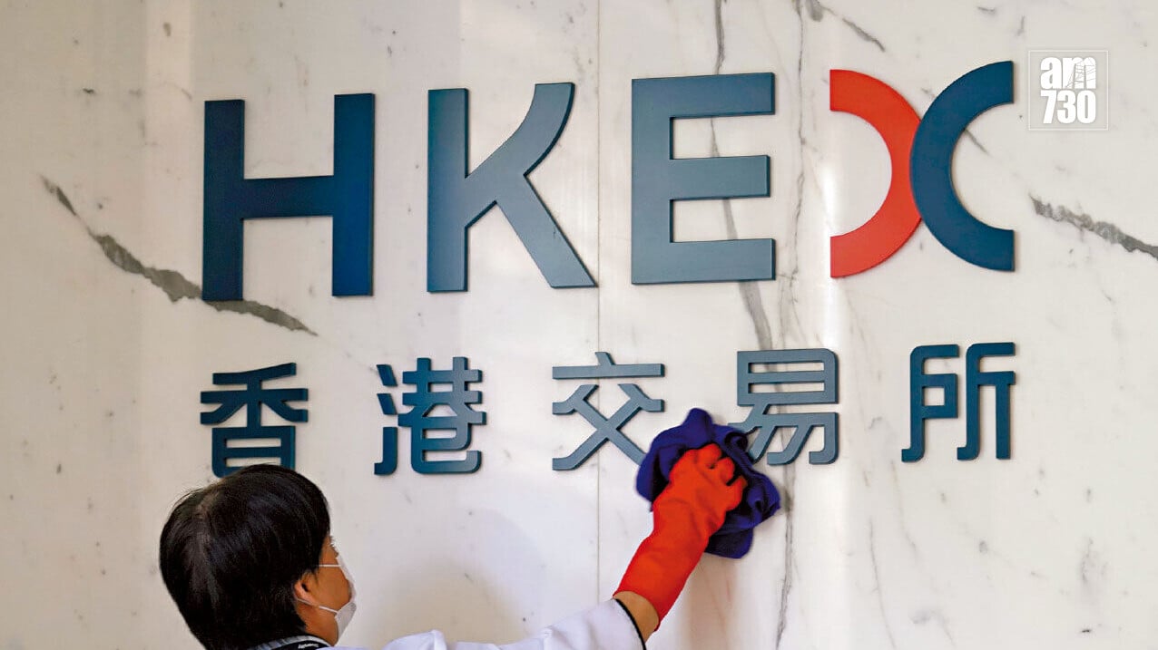 港交所表示將標準化每手股數為指定8種。(資料圖片)