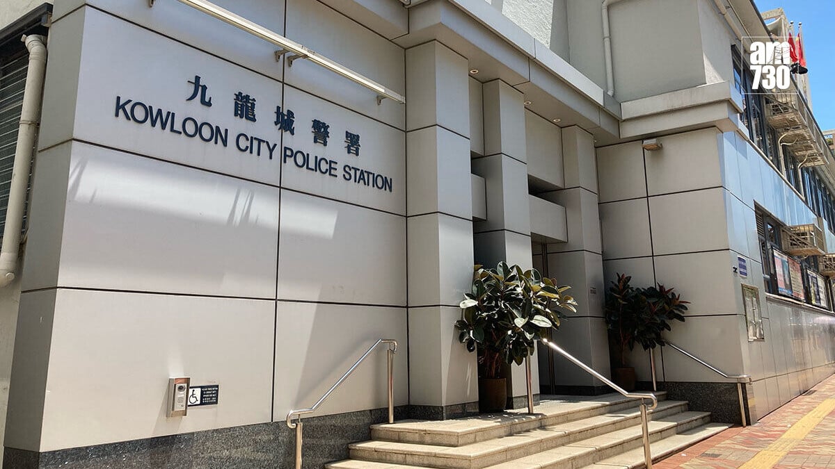 九龍城警署。(資料圖片)