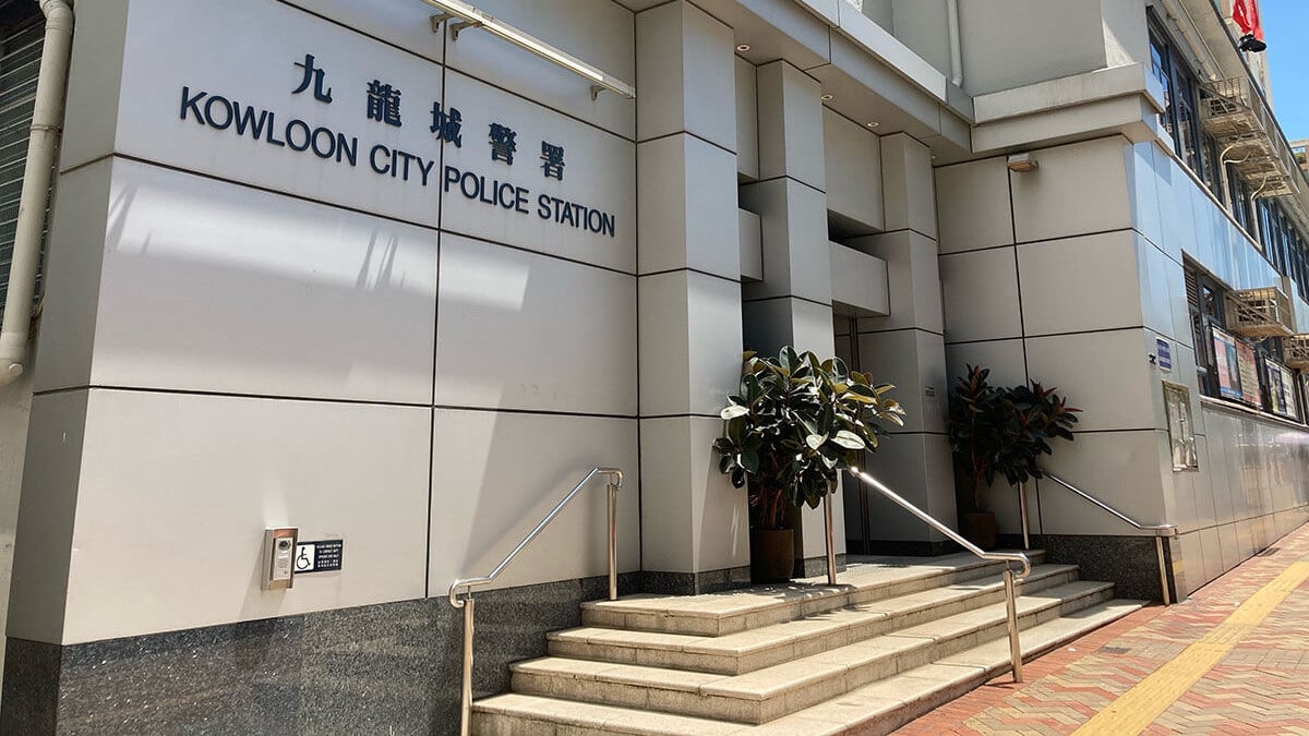 九龍城警署。(資料圖片)