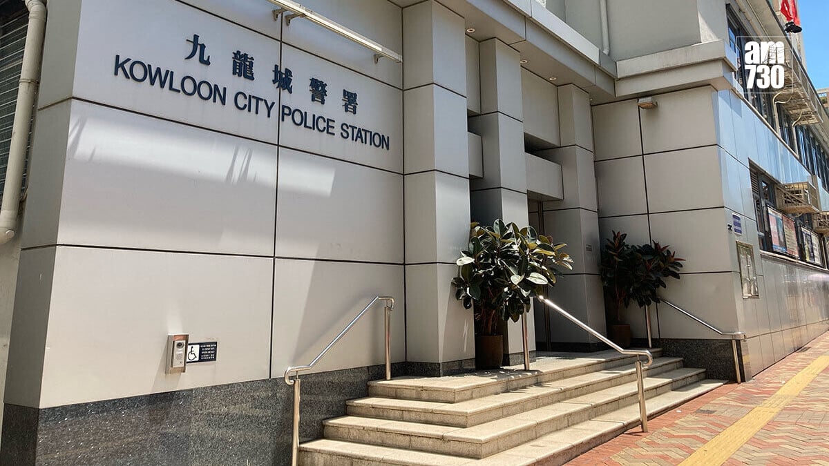 九龍城警署。(資料圖片)