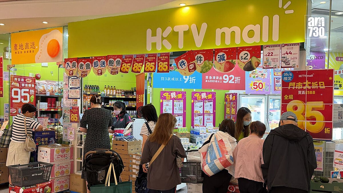 HKTVmall母企香港科技探索半年蝕7,806萬元，按年擴大2.36倍。(資料圖片)