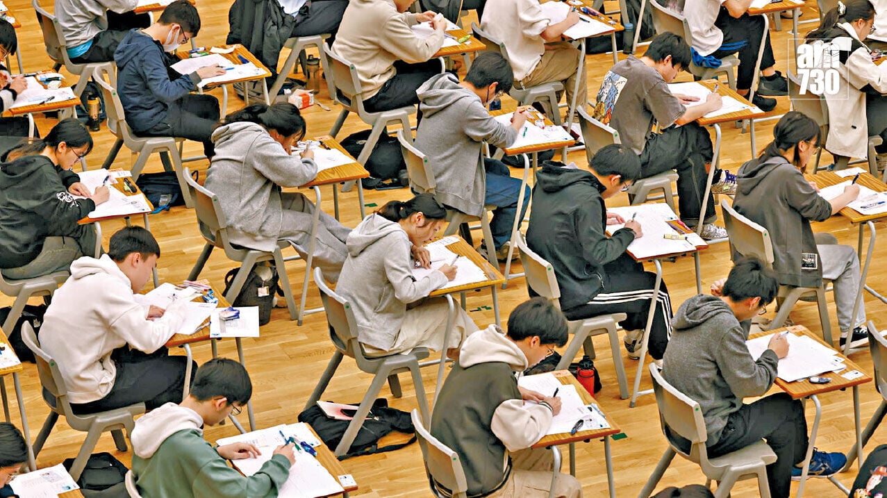 考評局公布，2027年中學文憑試（DSE），將於周五(9月11日)起至10月7日接受報名。(資料圖片)