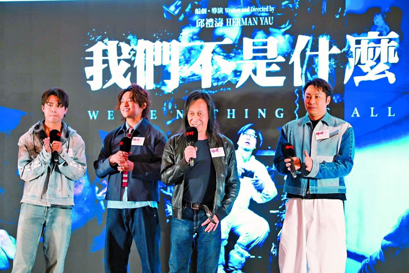 Ent 4col 我們不是什麼