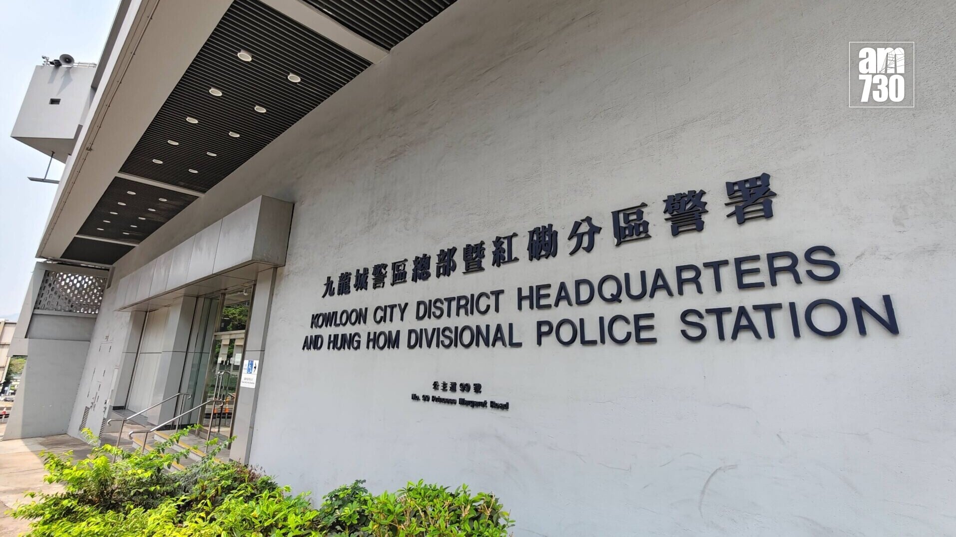 據了解，遇襲事主與涉案人士認識，早前曾經發生糾紛。案件列作「襲擊致造成身體傷害」及「盜竊」跟進，九龍城警區刑事調查隊第三隊正追緝涉案男女歸案。(資料圖片)