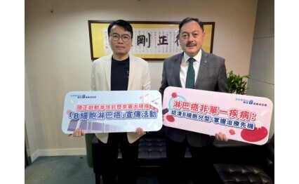 （左）柏臻慈善信託創辦人張榮峰博士，（右）律敦治及鄧肇堅醫院管治委員會主席梁永鏗博士，BBS，JP