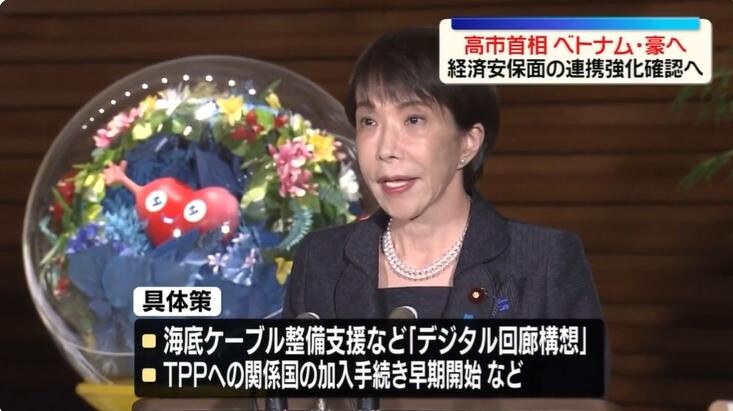 日本首相高市早苗將出訪越南及澳洲。(圖/NNN)
