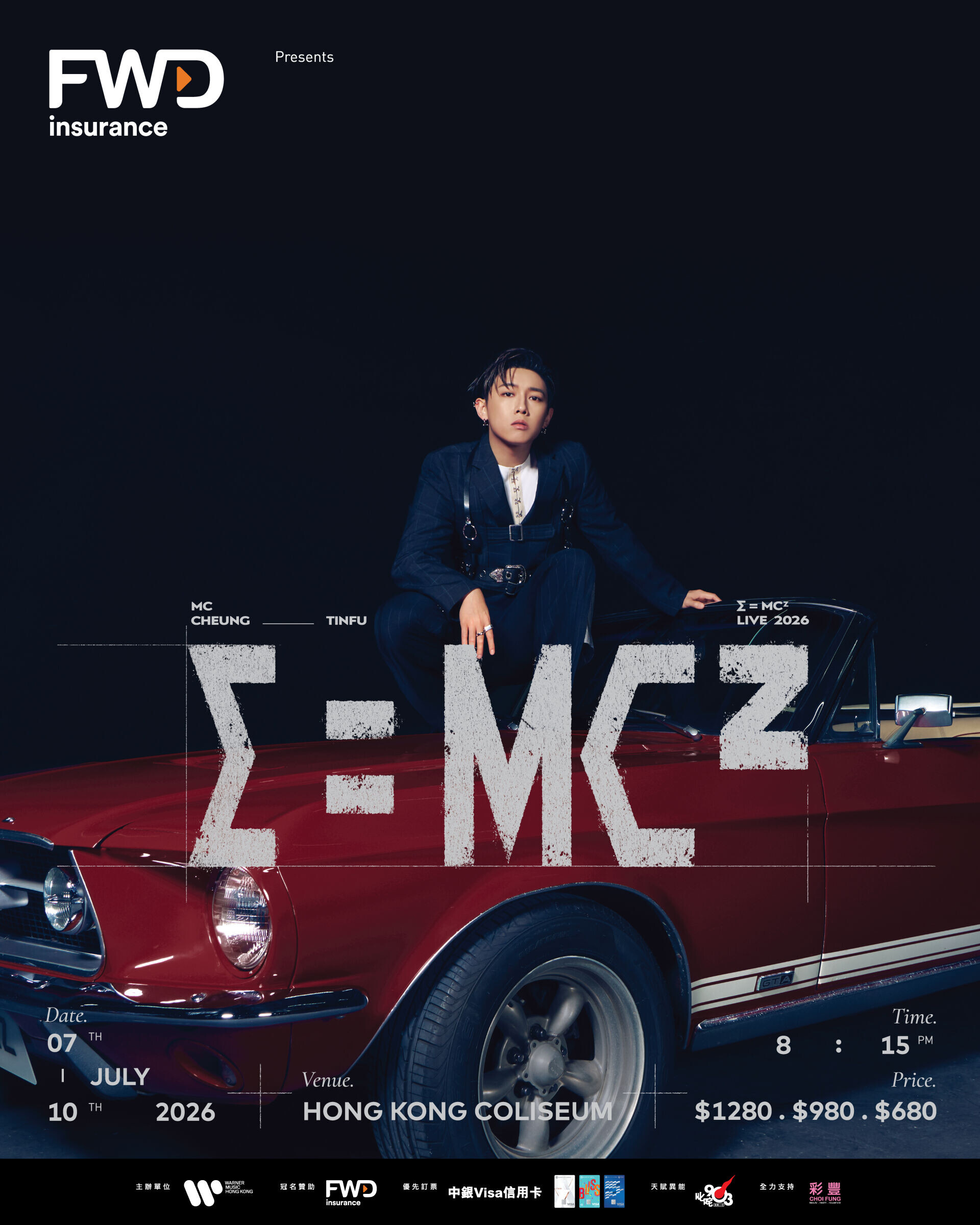 MC KV Final