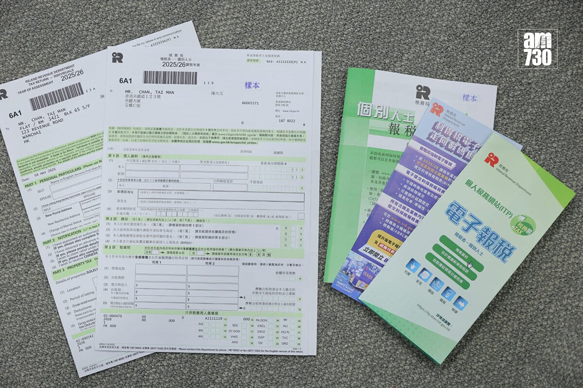 稅務局即日向納稅人發出277萬份報稅表。(林俊源攝)