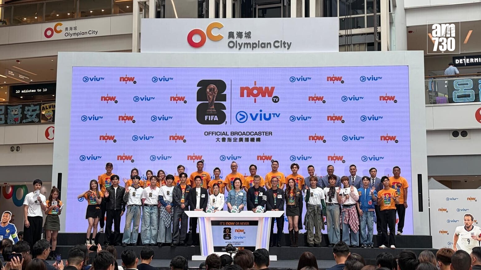 世界盃6月12日決賽周揭幕，NowTV及ViuTV舉行世界盃啟動儀式記者會。(am730記者攝)