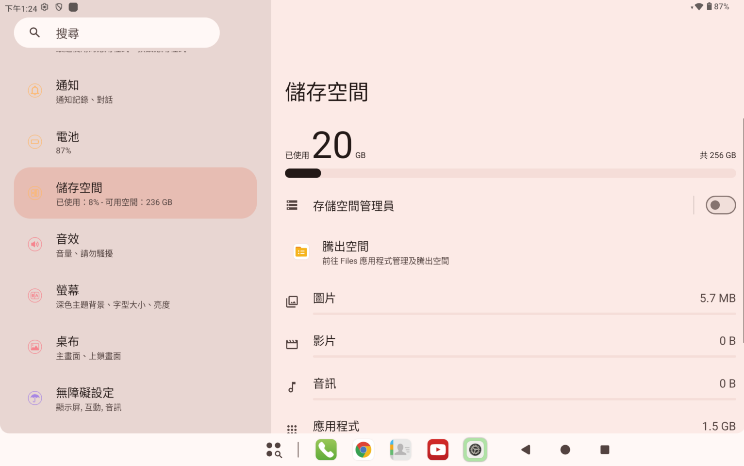 Teclast T65 Plus 4G平板電腦 | 搭載 MTK Helio G99 處理器,配備最高 20GB RAM(8GB實體記憶體配合 12GB 擴展記憶體)與 256GB UFS 儲存空間