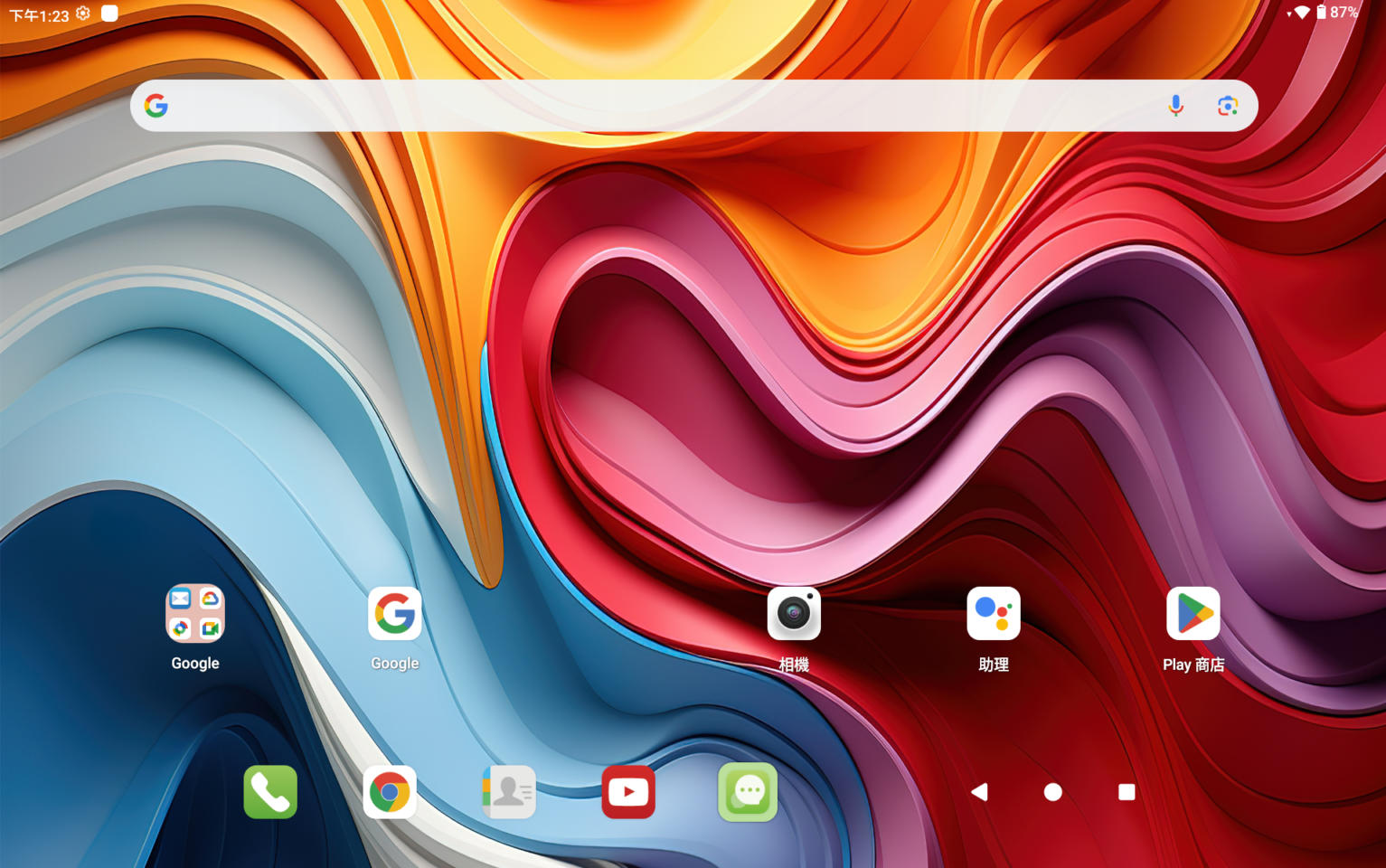 Screenshot 20251218 132342 1536x960