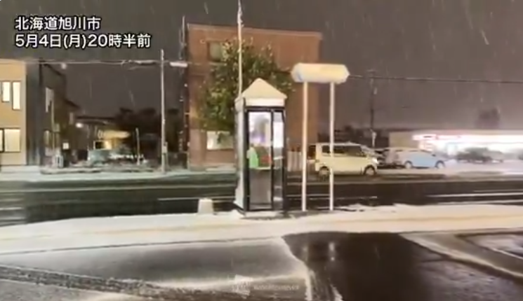 北海道