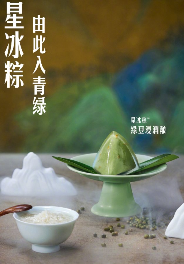 連鎖咖啡店星巴克(Starbucks)在中國內地市場近日爆出為促銷端午節「星冰糭」向員工施加銷售壓力,下達「糉子KPI」,甚至有女員工在成功推銷50盒糭子後,疑遭客戶要求「陪睡」的醜聞