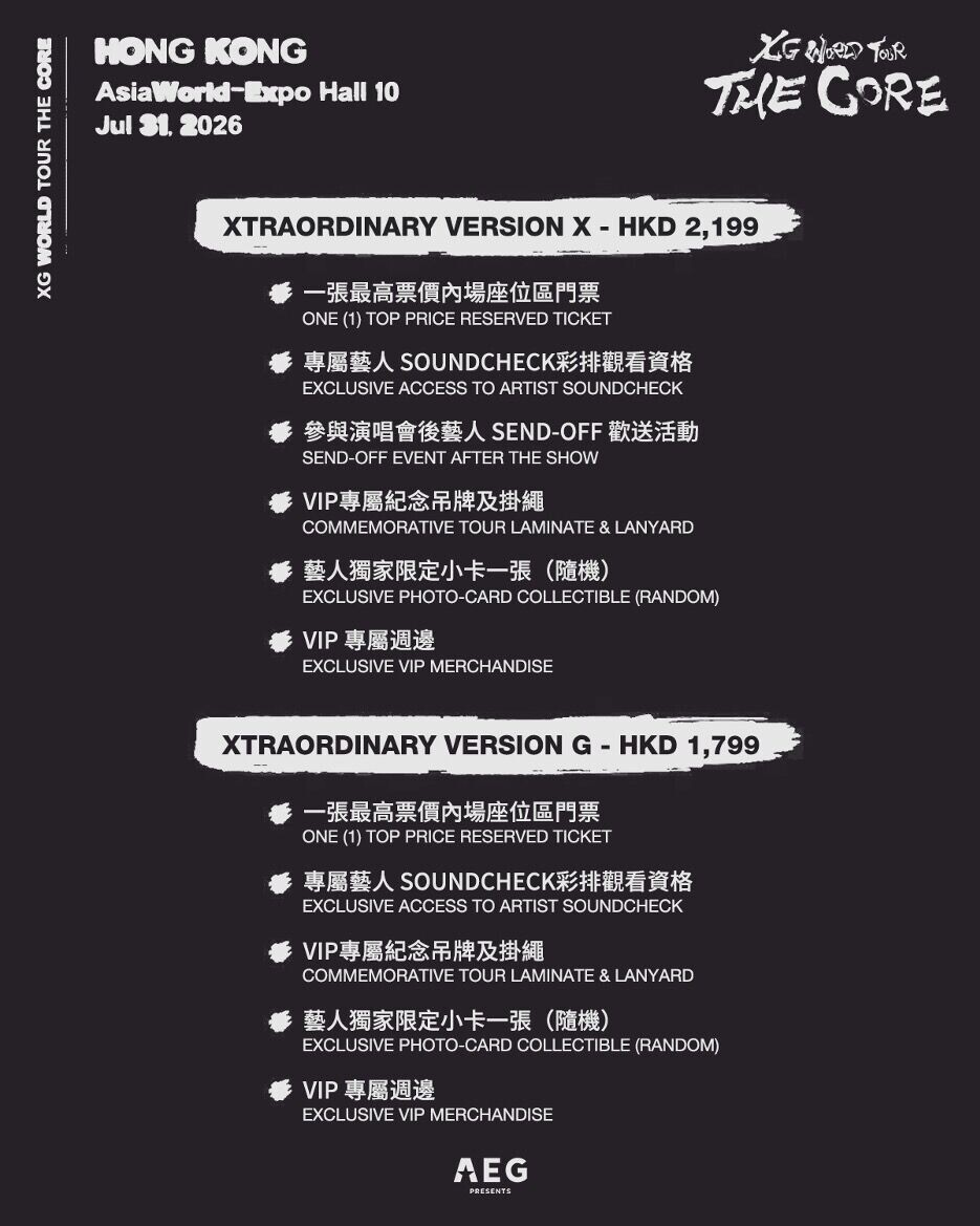 XG2026HK VIPpackage 0506