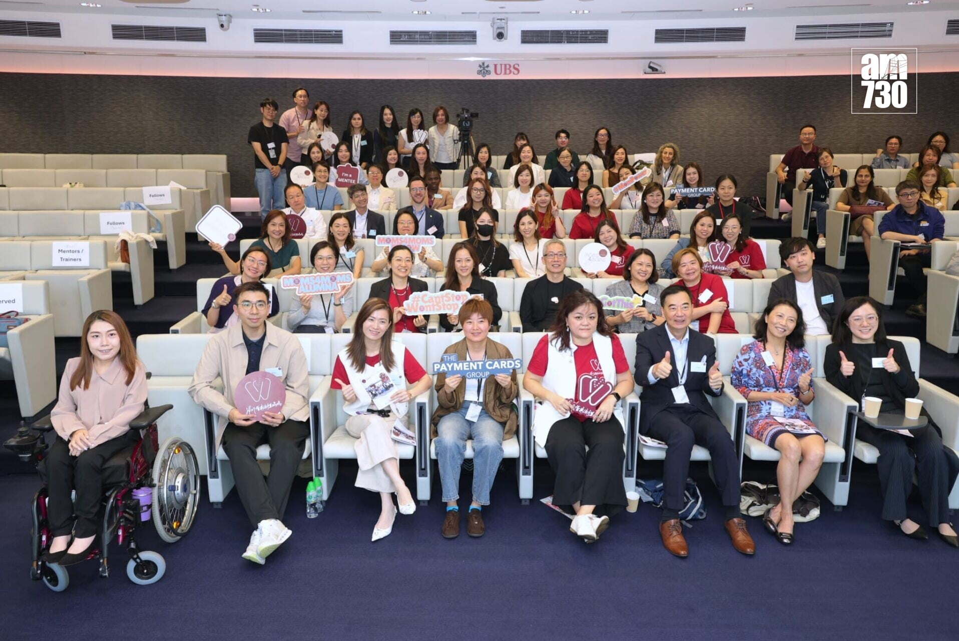 「香港創業媽媽」舉行2026年度主題揭幕暨「Moms4Moms媽媽創業家培育計劃畢業禮」。(林俊源攝)