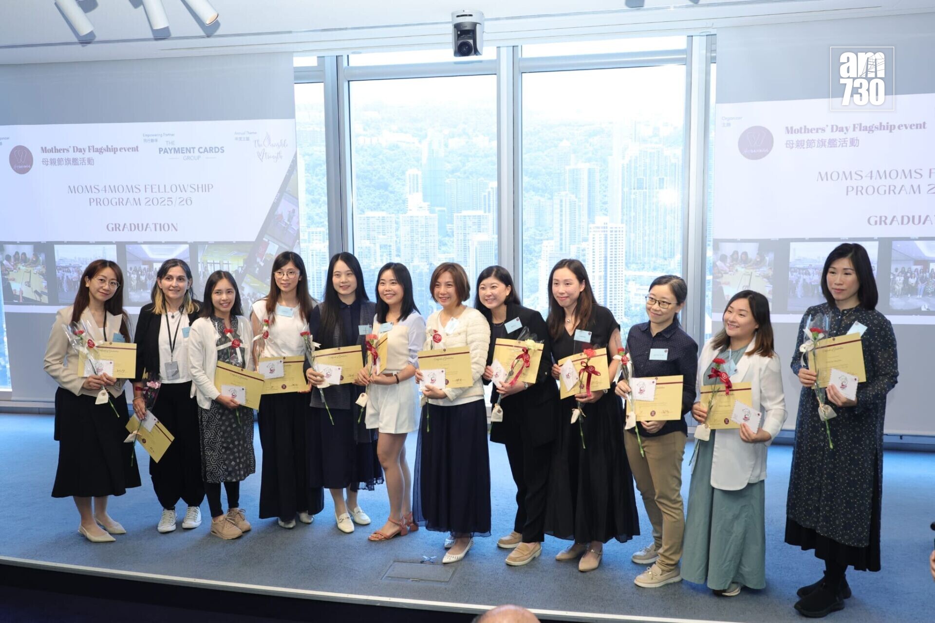 「香港創業媽媽」舉行2026年度主題揭幕暨「Moms4Moms媽媽創業家培育計劃畢業禮」。(林俊源攝)