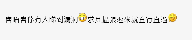 近日有網民發現,深圳地鐵加強查證,不再接受「樂悠咭」作年齡證明,必須出示「港澳居民來往內地通行證」(回鄉卡)方可免費入閘,事件引起熱議。(香港討論區)