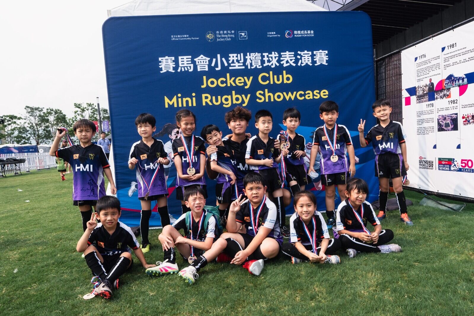 賽馬會小型欖球表演賽,今年有超過2600名4至11歲學童及其家庭成員參與