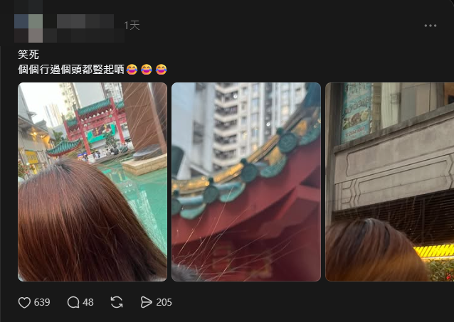 有路人途經香港仔中心廣場附近時突然頭髮豎起。(Threads)