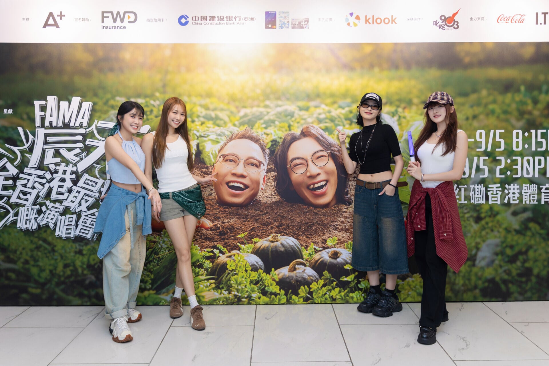 260508農夫紅館day1 27