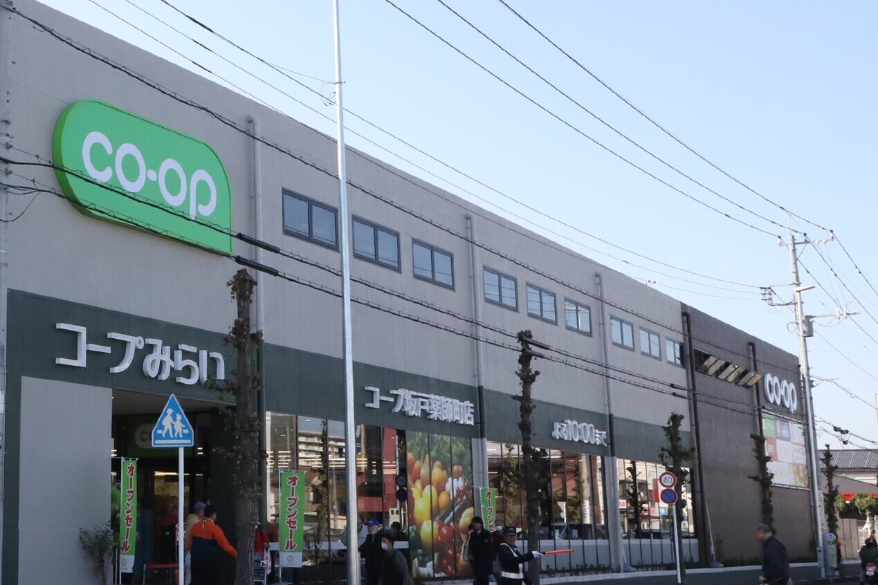 日本會員制速遞網店CO-OP未來