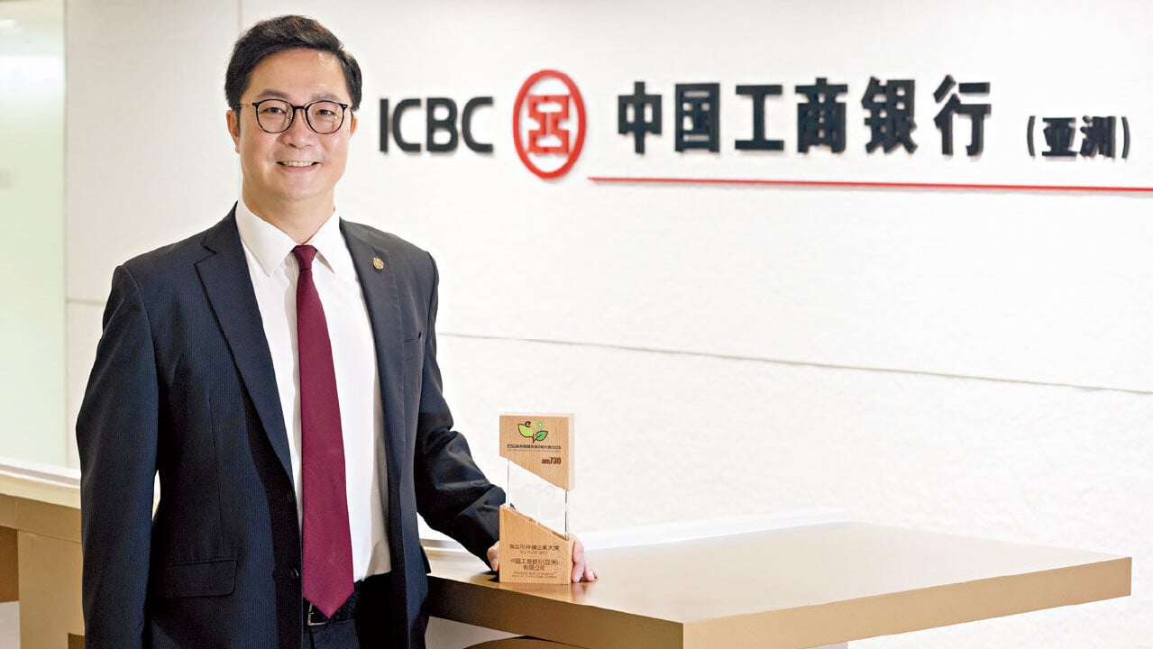 中國工商銀行（亞洲）副行政總裁麥永賢