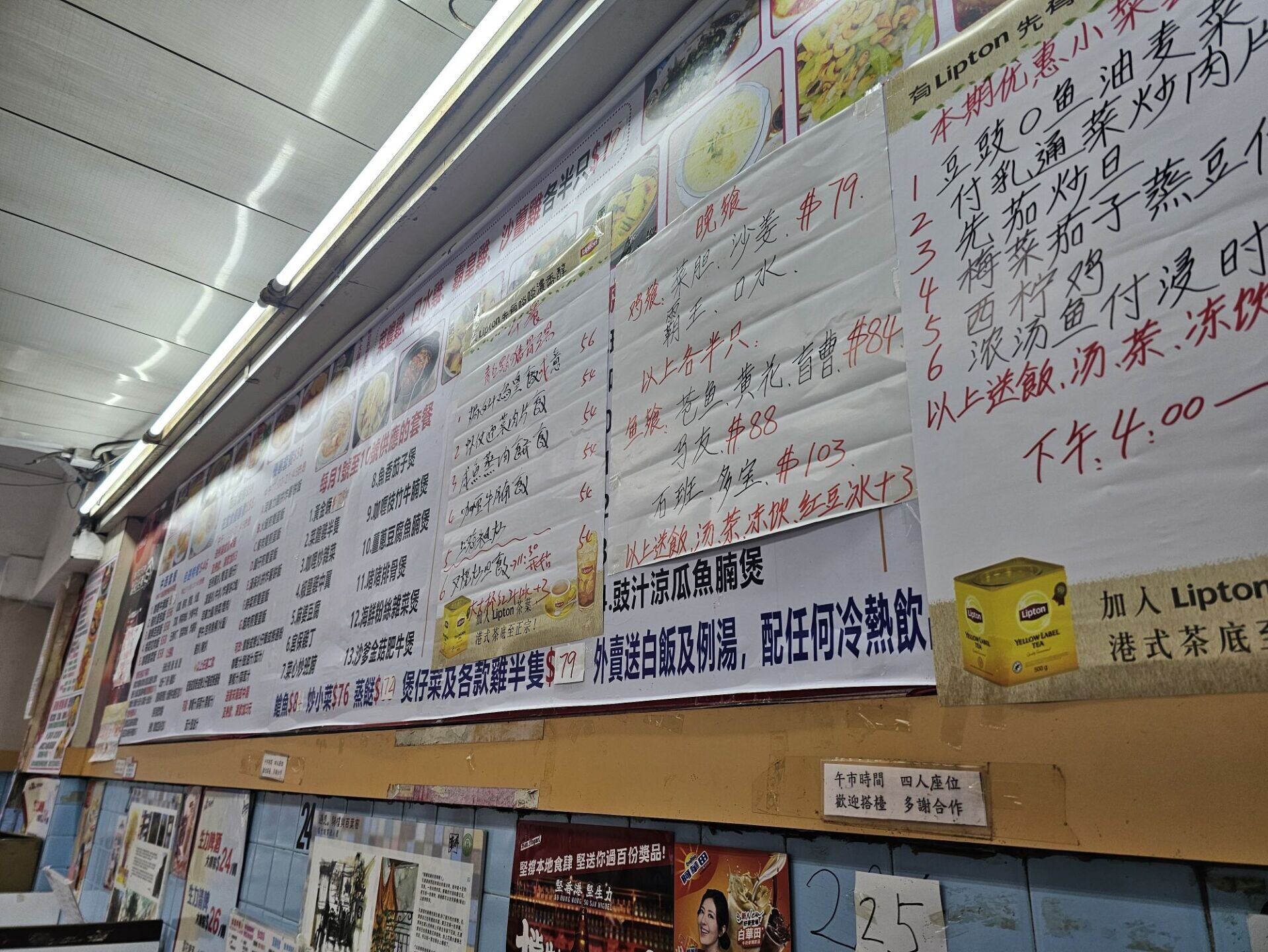 開業59年、位於牛頭角的祥榮茶冰廳,宣布將於8月底結業。(X官塘老母群組FB)