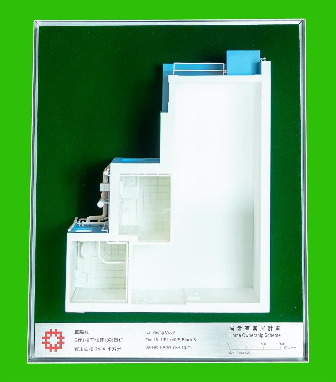 圖示該計劃的新發展項目啟陽苑B座1樓至40樓18號單位的室內間格模型。(政府新聞處)