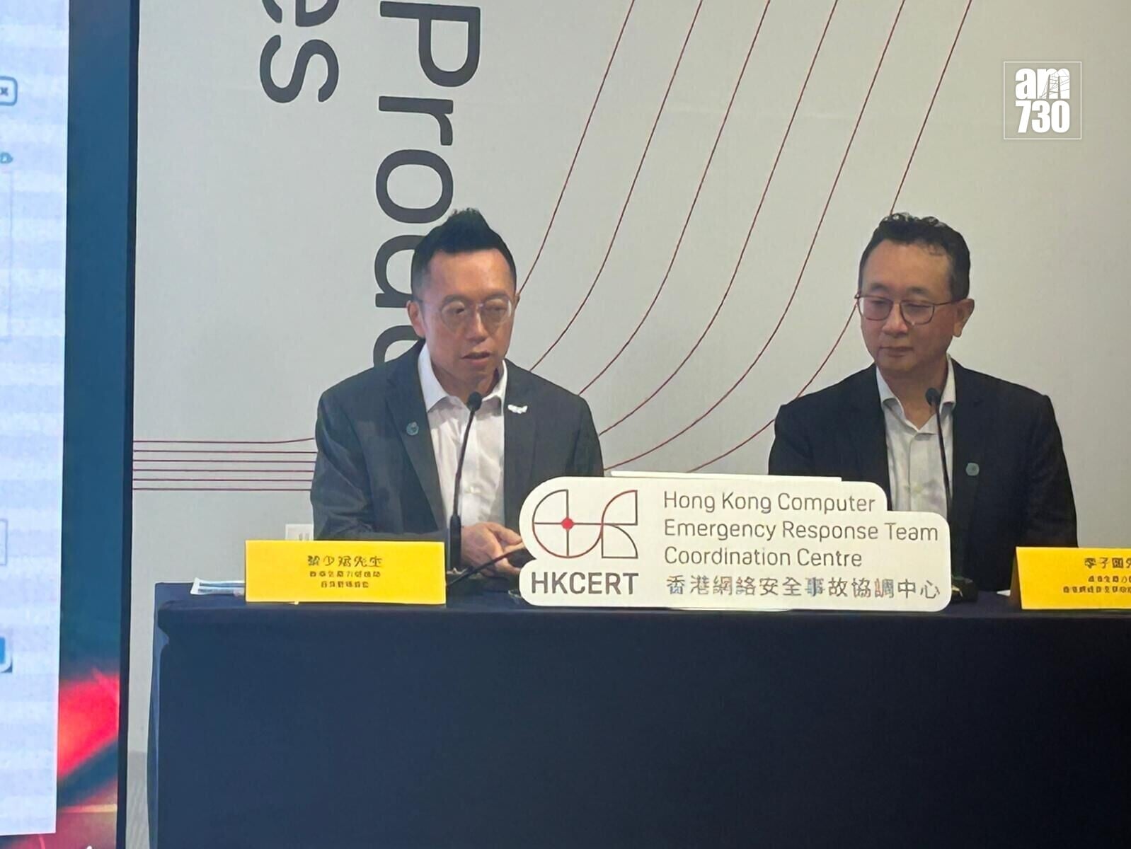 Canvas遭黑客入侵,香港網絡安全事故協調中心籲本地院校檢視系統安全(陳芷晴攝)
