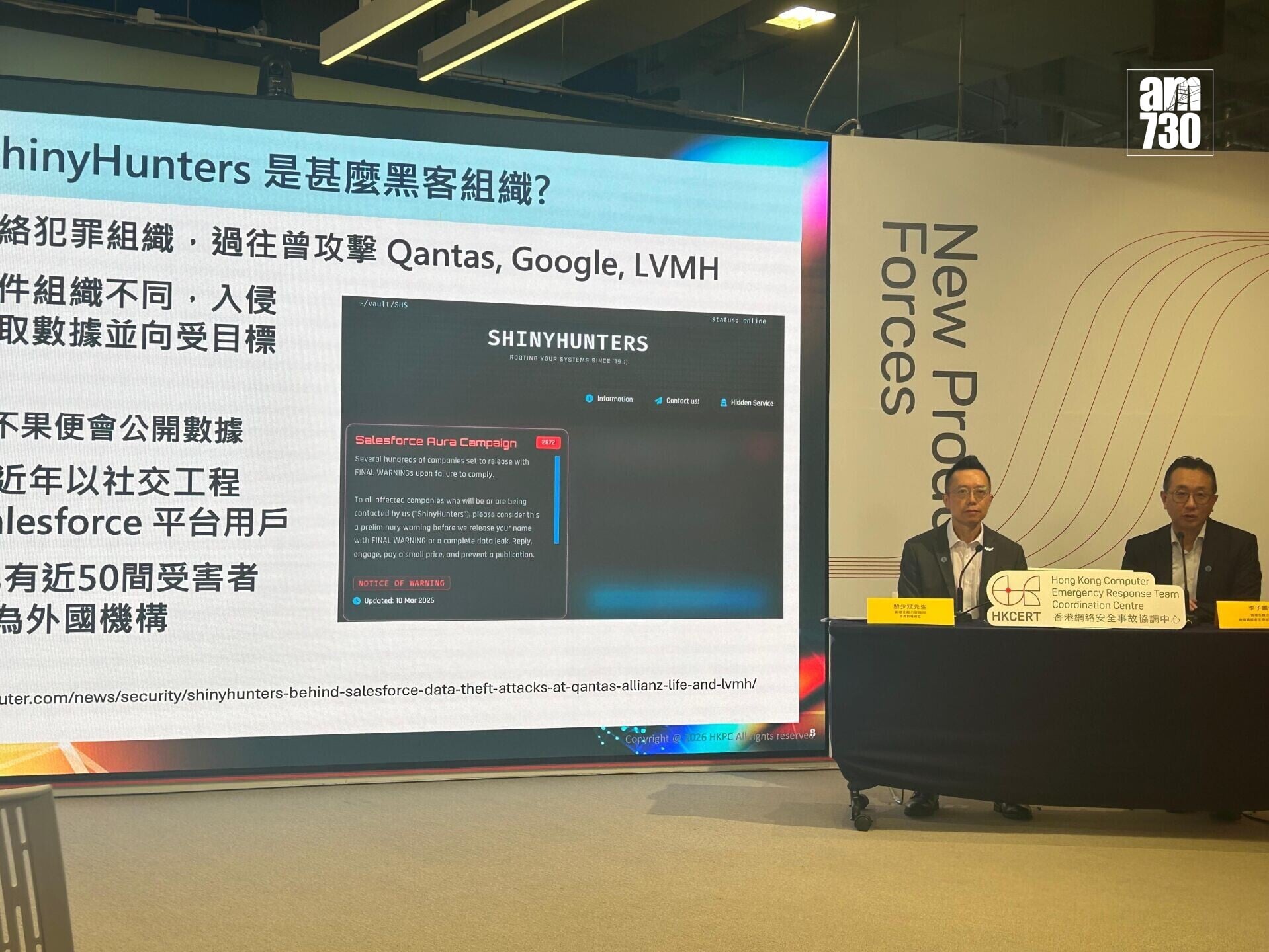 Canvas遭黑客入侵,香港網絡安全事故協調中心籲本地院校檢視系統安全(陳芷晴攝)