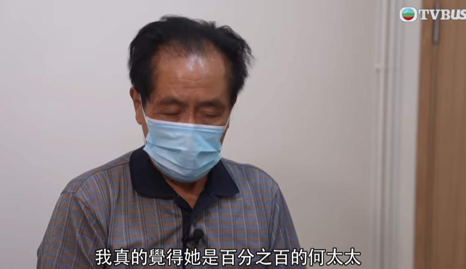 80歲獨居老翁陳伯指遇上「何太2.0」,被騙走超過10萬龍鳳鈪、金飾,連積蓄都被轉走逾23萬(《東張西望》)