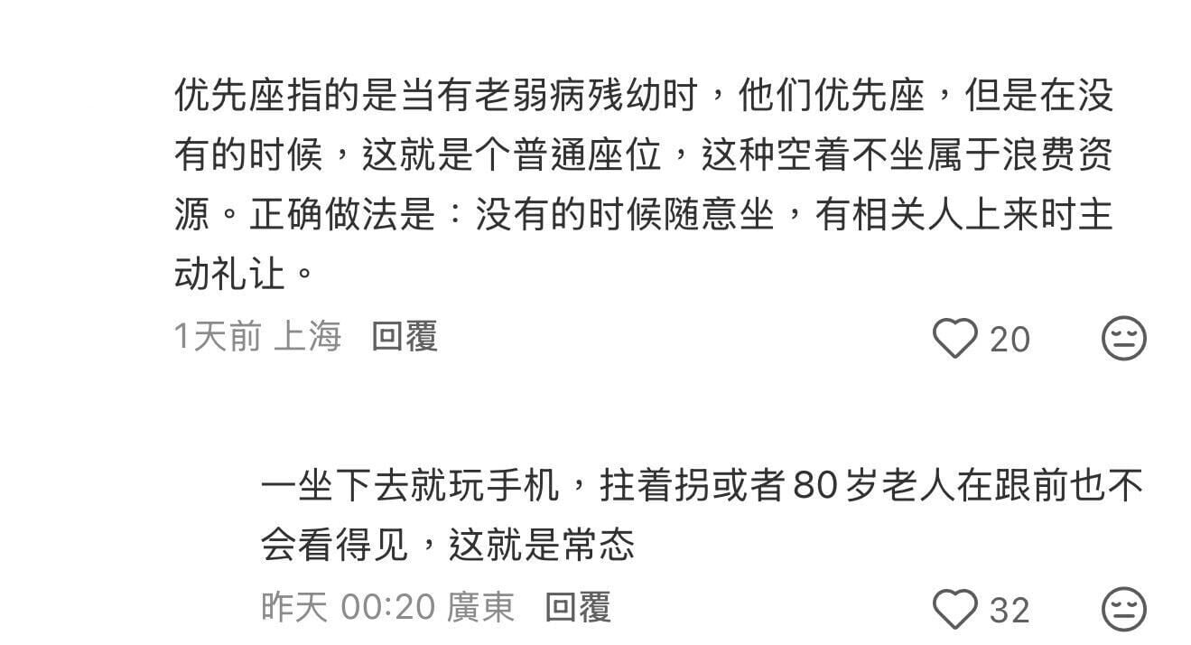 圖片來源:小紅書2