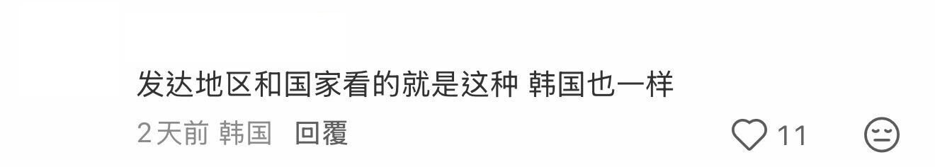 圖片來源:小紅書3