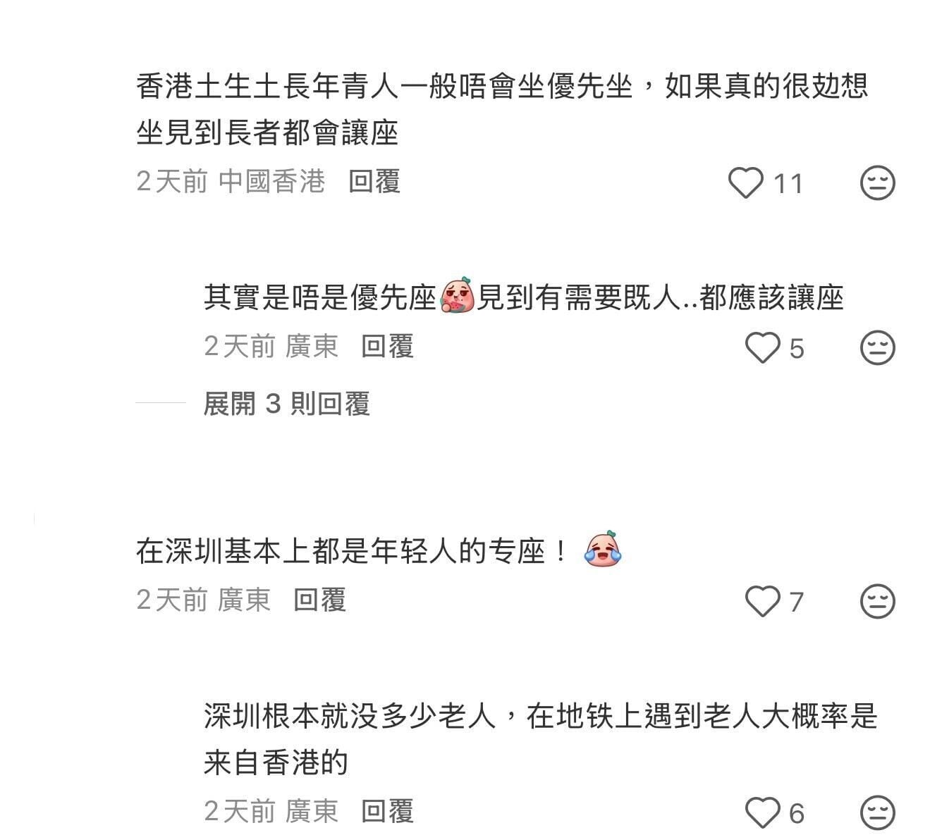 圖片來源:小紅書4