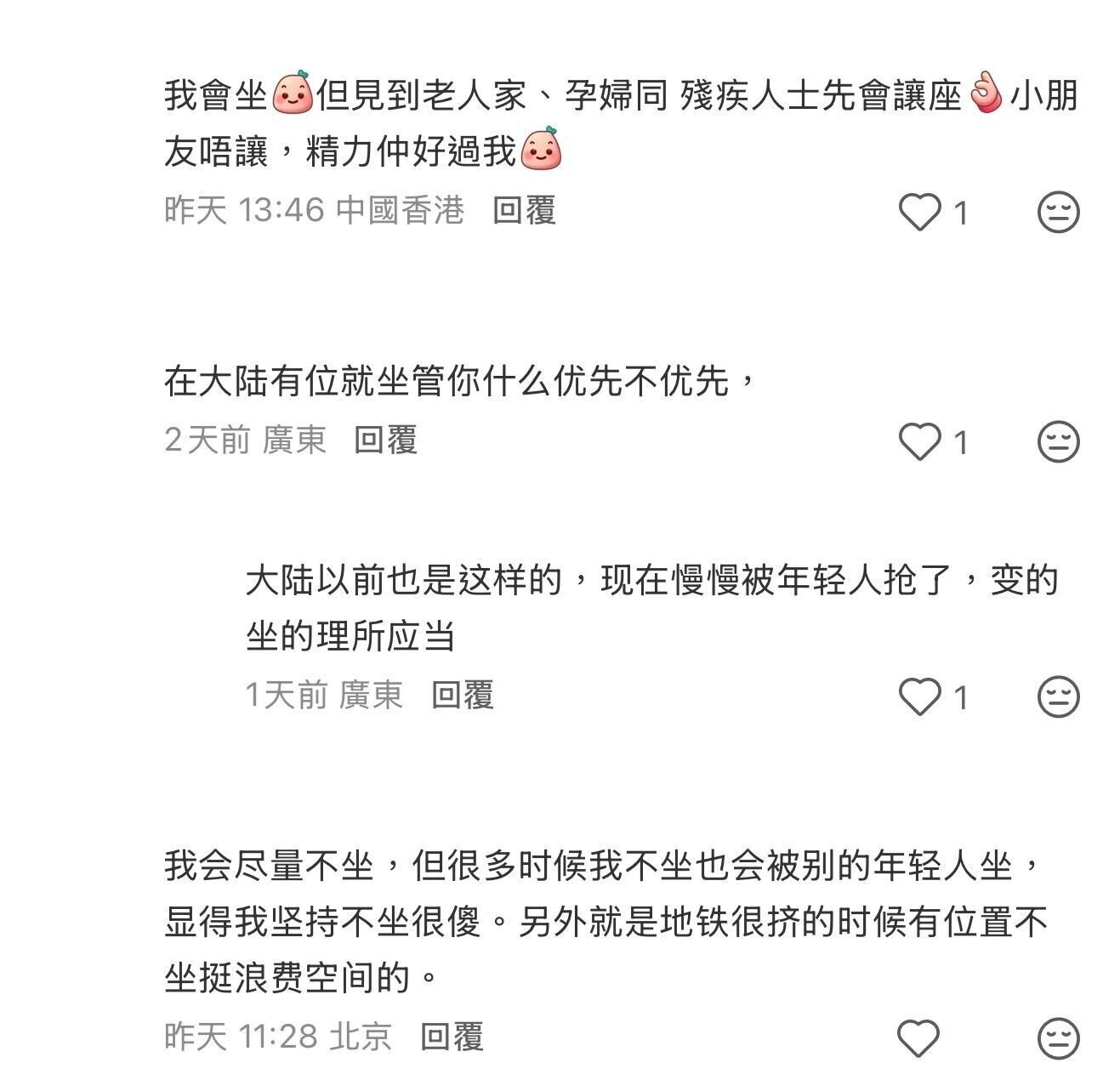 圖片來源:小紅書5