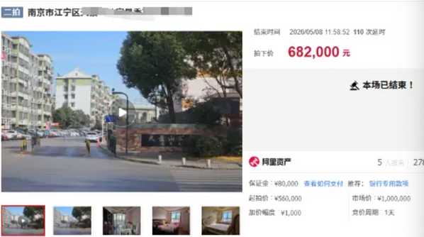 南京江寧區秣陵街某住宅,16年前曾發生命案