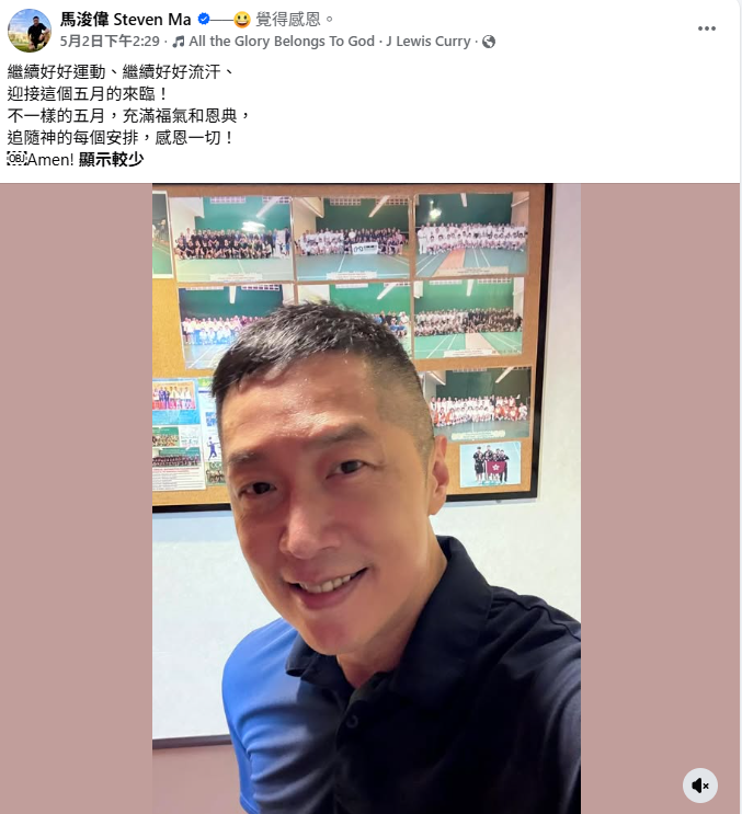 螢幕擷取畫面 2026 05 11 211359