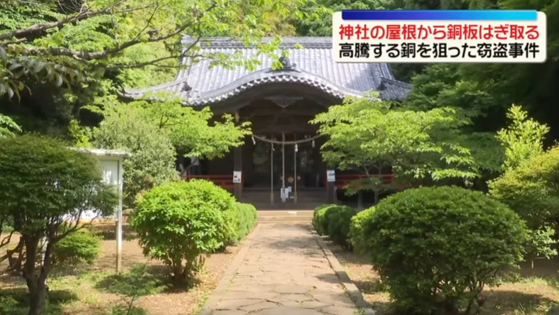 銅