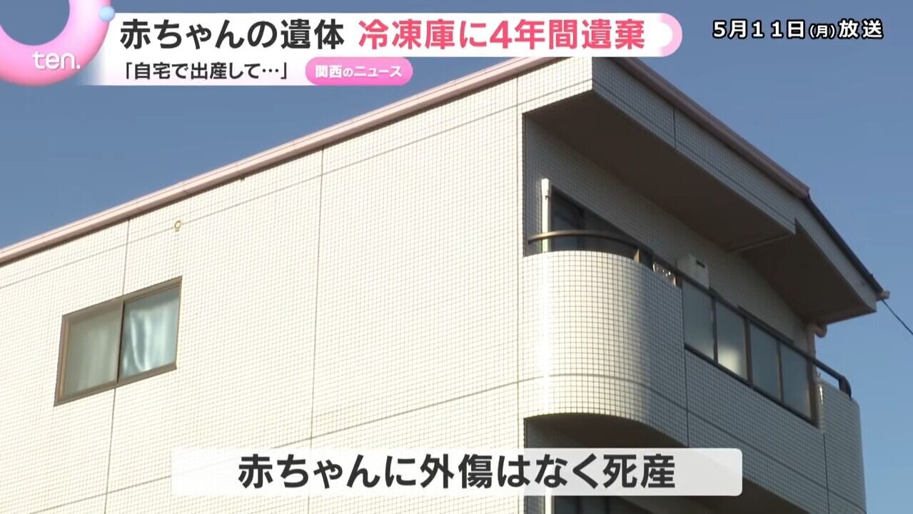 膠袋不僅標註日期(約2022年8月下旬),還親筆寫下,「對不起,我好愛妳(ごめんね 大好きだよ)」 等字眼