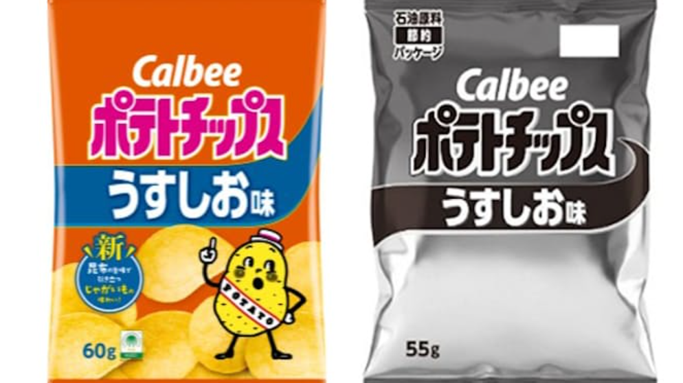 卡樂B通知供應商由於中東局勢持續緊張,導致印刷油墨和其他原材料的採購不穩定,本月25日起,逐步將主要薯片產品的包裝改為黑白配色。(網上圖片)