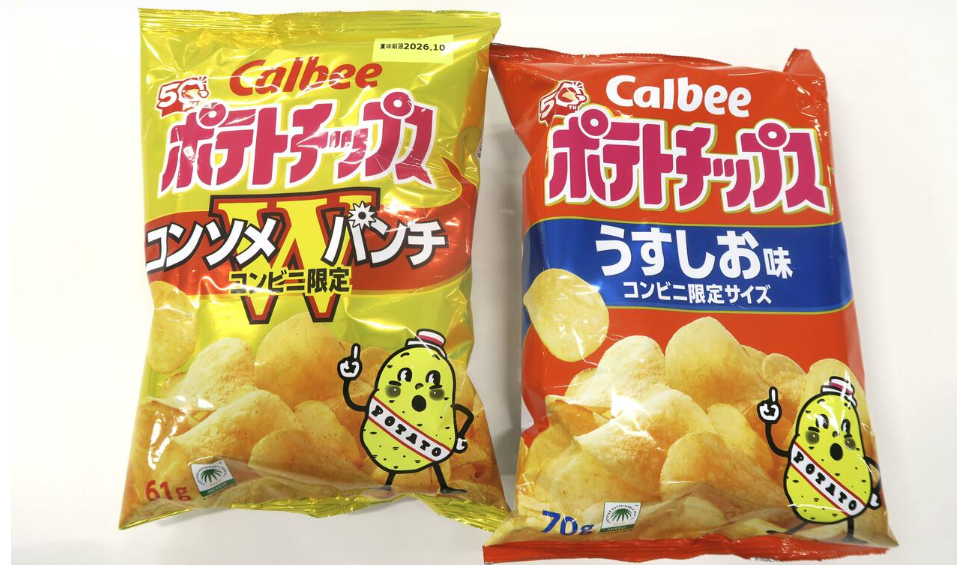 卡樂B通知供應商由於中東局勢持續緊張,導致印刷油墨和其他原材料的採購不穩定,本月25日起,逐步將主要薯片產品的包裝改為黑白配色。(網上圖片)