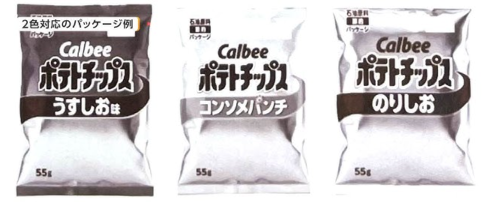 卡樂B通知供應商由於中東局勢持續緊張,導致印刷油墨和其他原材料的採購不穩定,本月25日起,逐步將主要薯片產品的包裝改為黑白配色。(網上圖片)