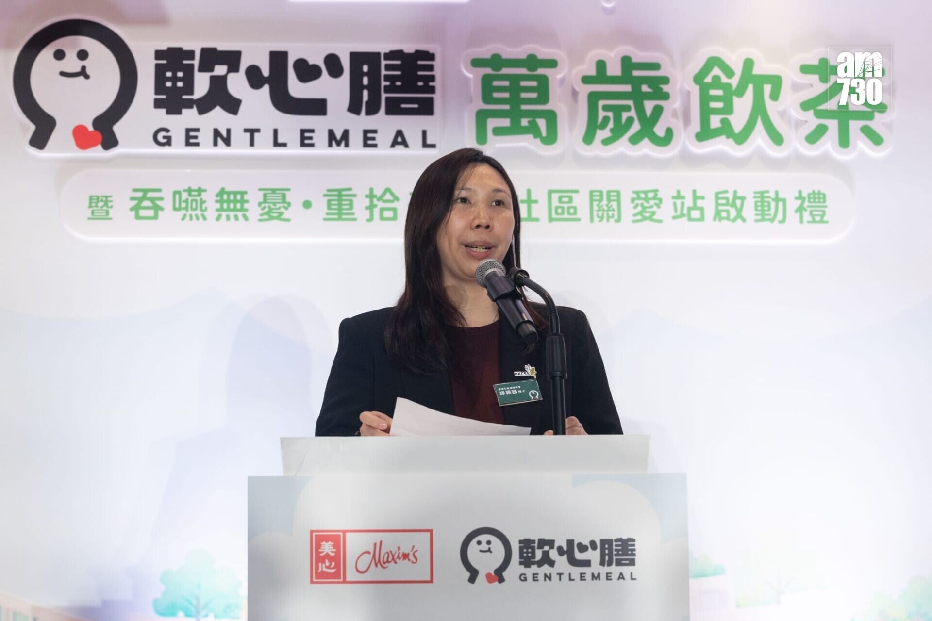 譚穎茜相信,未來會有更多品牌提供軟餐。(蘇文傑攝)