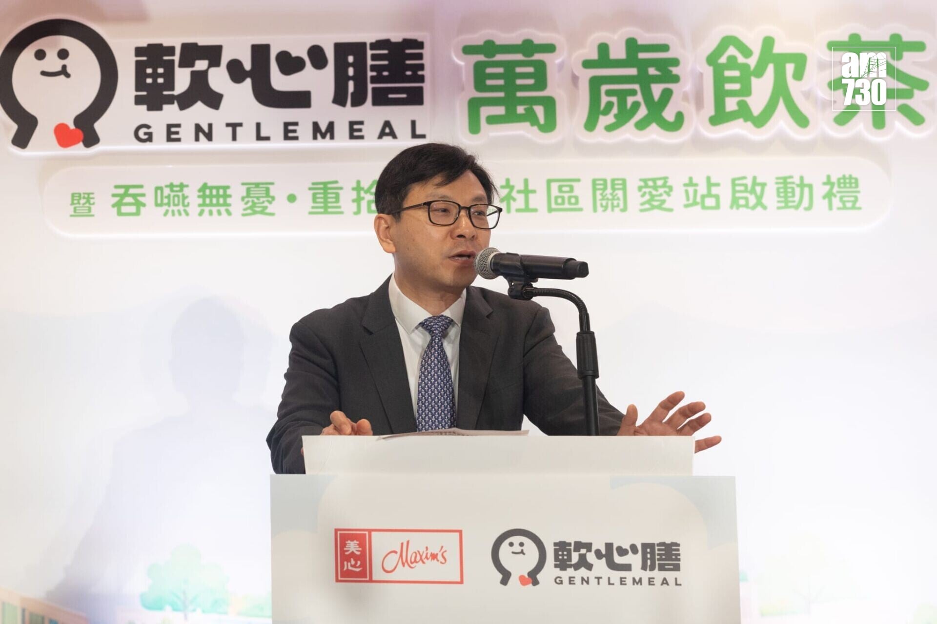 孫玉菡認為,軟餐為長者帶來歡樂時,亦可凝聚家人快樂。(蘇文傑攝)