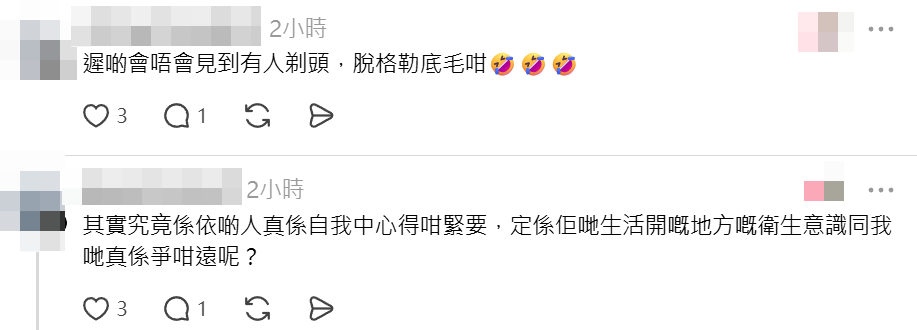 一男子於港鐵車廂內剃鬚,惹來附近乘客大為不滿,拍下其照片於社交平台公審。帖文引發網民聲討。(Threads)