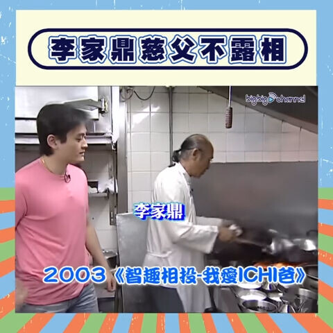 VS YouTube 0’02”